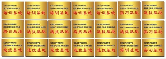 上高中好還是讀鐵路中專好？