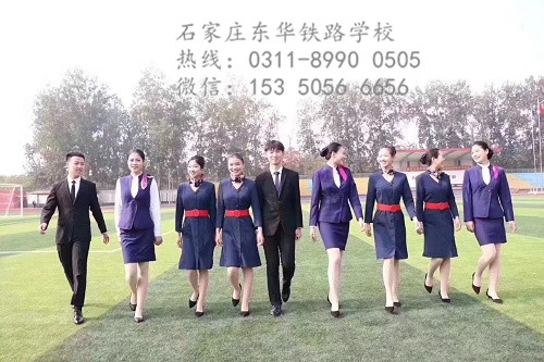 男生能學(xué)高鐵乘務(wù)專業(yè)嗎？