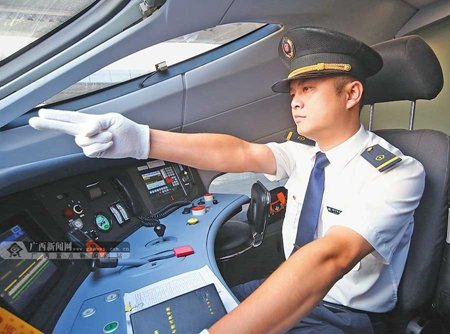 石家莊東華鐵路學?；疖囁緳C專業(yè)