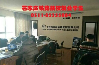 鐵路學校包推薦就業(yè)嗎？ 