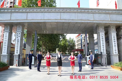 石家莊鐵路職業(yè)技工學(xué)校能走讀嗎？