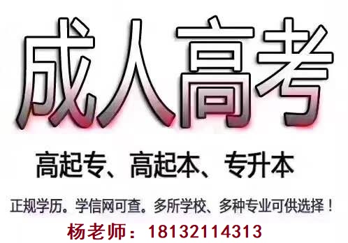 河北成人高考考試難嗎？好錄取嗎