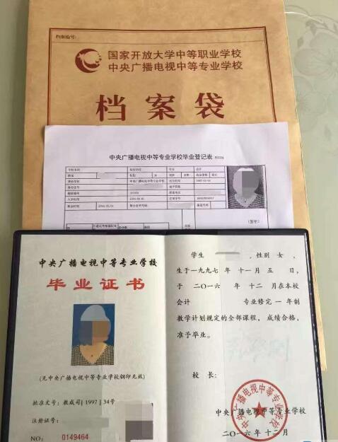 長春電大中專報(bào)名時間，電大中專一年制學(xué)費(fèi)多