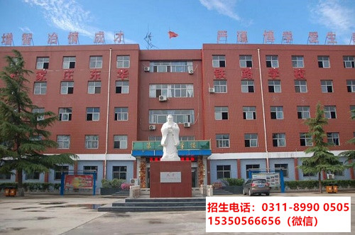 往屆生應(yīng)該什么時(shí)間報(bào)名石家莊東華鐵路學(xué)校？
