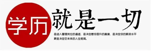 河北成人高考不看書能通過考試嗎？