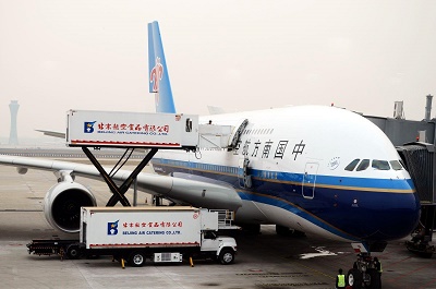 河北航空管理中專(zhuān)學(xué)校2022年3+3大專(zhuān)招生專(zhuān)業(yè)