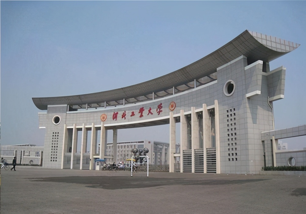 好消息，石家莊將建一所211大學！
