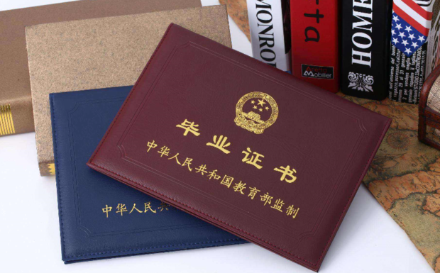 什么是第一學(xué)歷？成考學(xué)歷是第一學(xué)歷嗎？