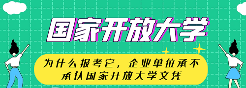 河北開放大學(xué)地址在哪里？