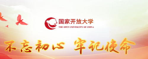 沒有高中畢業(yè)證能報名河北開放大學(xué)嗎？