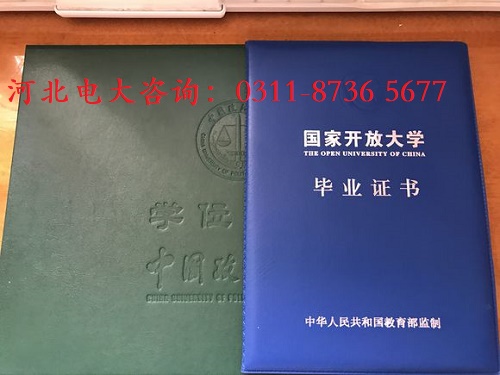 開(kāi)放大學(xué)錄取后需要參加考試嗎？