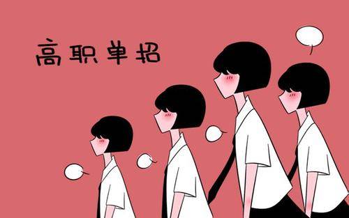 石家莊哪個單招培訓班好？