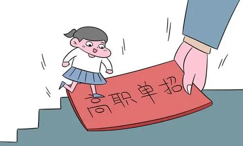 河北單招培訓(xùn)班什么時(shí)候開學(xué)？