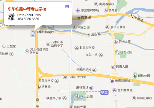 石家莊東華鐵路學(xué)校門口有公交車嗎？