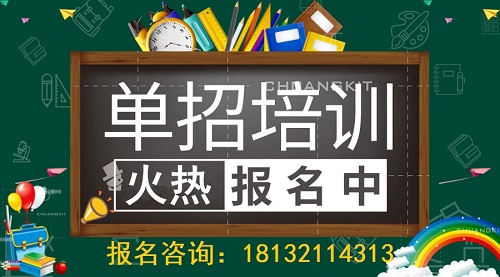 中專生參加單招升學可以換專業(yè)嗎？
