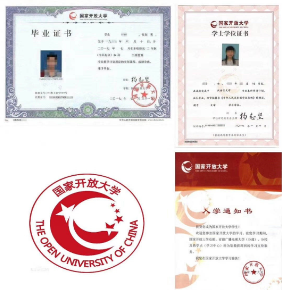 抓住機(jī)會(huì)，你花最短的時(shí)間和精力就可以拿到的學(xué)歷