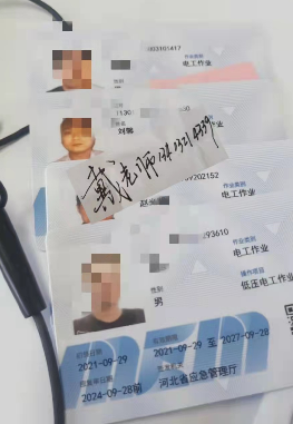 電工證復(fù)審需要考試嗎？