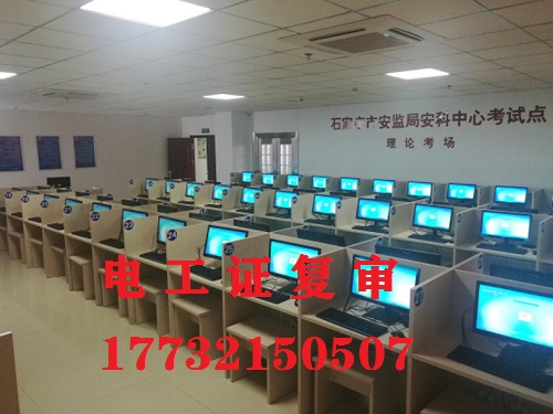 電工證復(fù)審本人不去可以嗎？