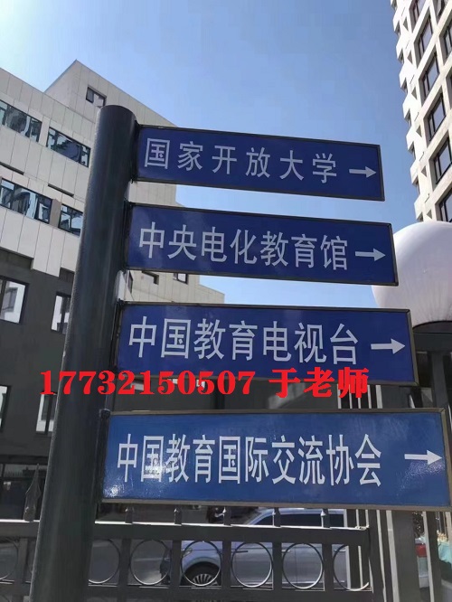 電大中?？偛吭谀模侩姶笾袑９倬W(wǎng)是哪？