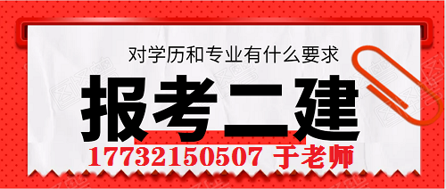 電大中專建筑工程施工專業(yè)怎么報名？