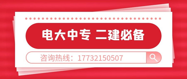電大中?？级? width=
