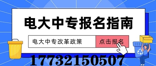 2022年中央電大中專學(xué)費(fèi)多少？