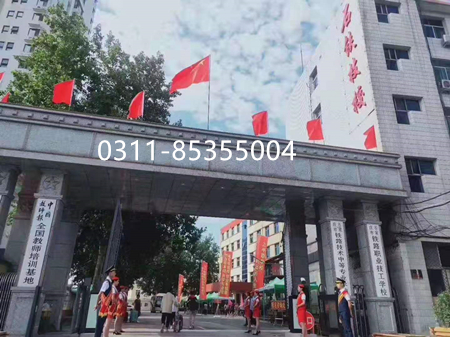 石家莊鐵路學(xué)校是在新華路上嗎？