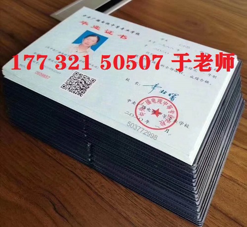 電大中專畢業(yè)證能當(dāng)兵用嗎？
