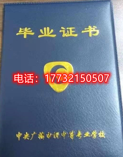 個人能在電大中專官網上報名嗎？