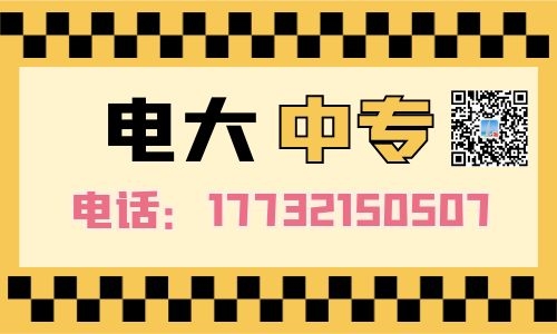 正規(guī)的電大中專畢業(yè)證多久能下證？