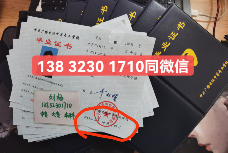 電大中專報名條件是什么？