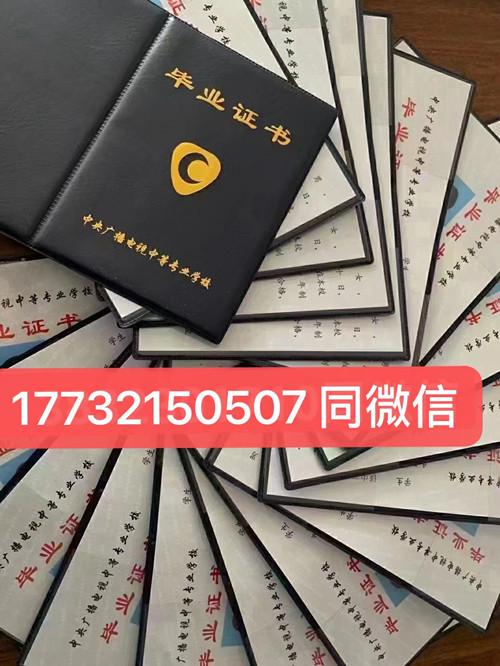 電大中專改革后怎么報(bào)名？可以自己報(bào)名嗎？