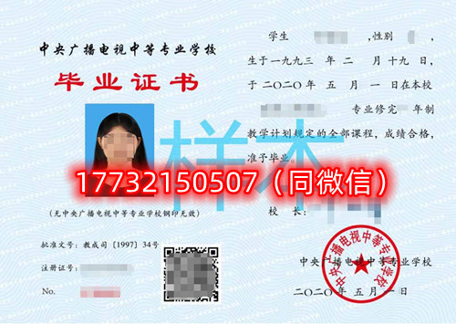 報名后電大中專學(xué)籍什么時候出？