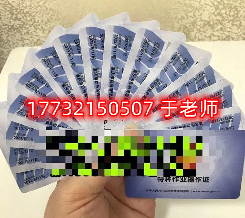  低壓電工證正規(guī)流程多少錢(qián)？