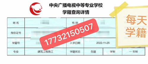 微外省的可以在石家莊報(bào)名電大中專嗎？