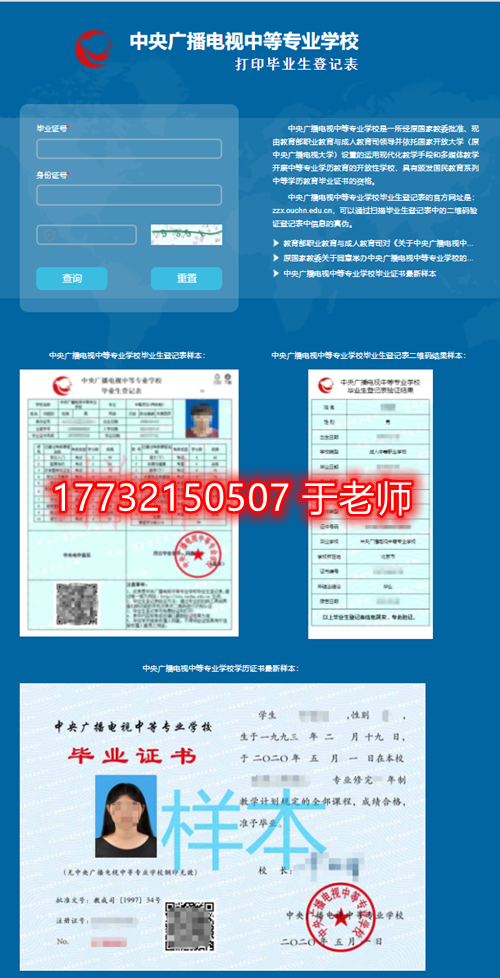 電大中專有學生檔案嗎？
