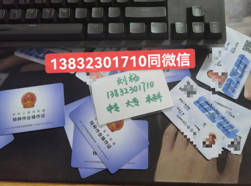 石家莊電工證怎么考在哪里報名？