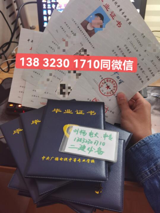 電大中專報名官方入口？