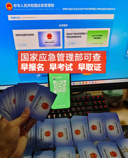 電工證可以不培訓(xùn)不考試直接拿證嗎？