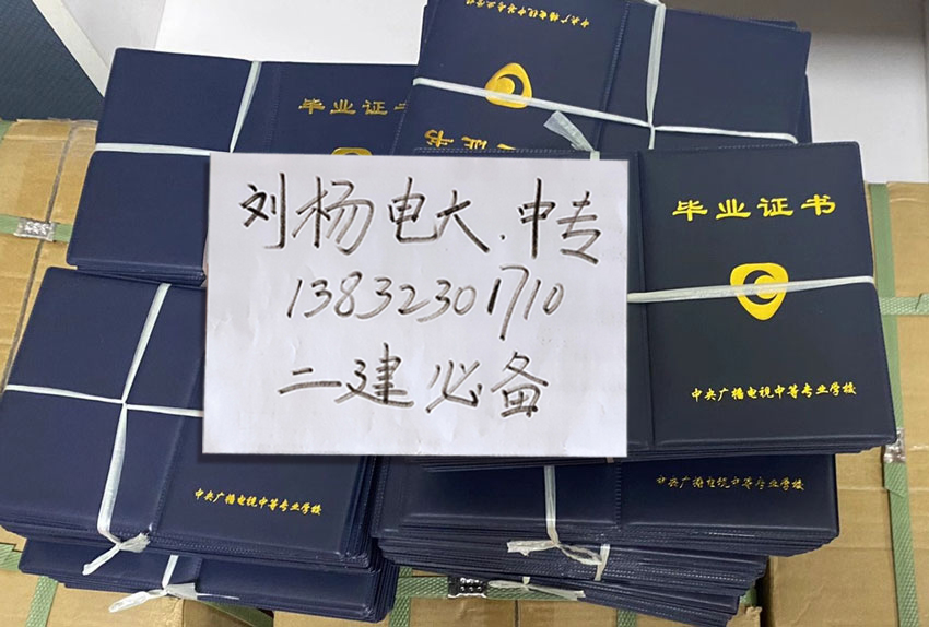 電大中專怎么報名提交什么資料？