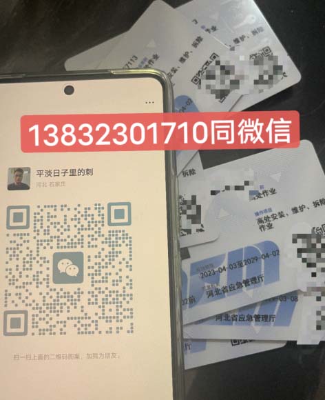 考電工證去哪里報名