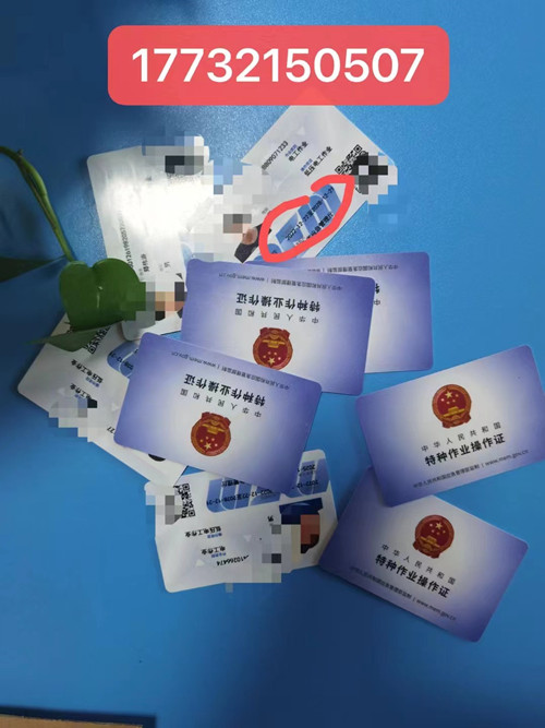 石家莊電工證怎么考？網(wǎng)上報名嗎？