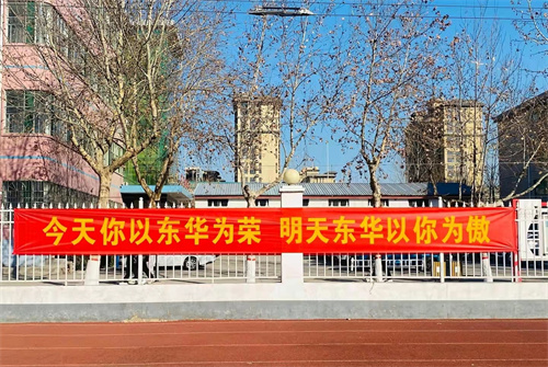 石家莊東華鐵路學(xué)校春季班可以升學(xué)嗎？