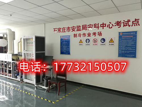 石家莊電工證實(shí)操考試難不難？