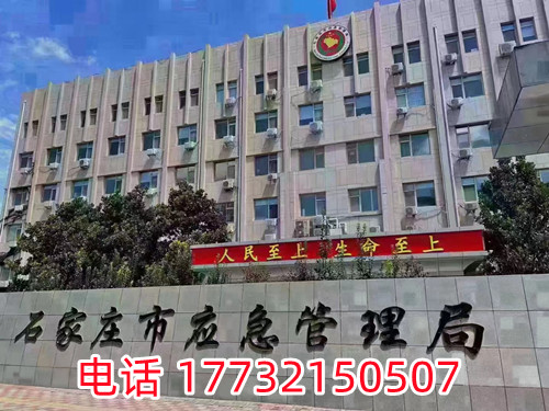 石家莊考電工證在哪報名？