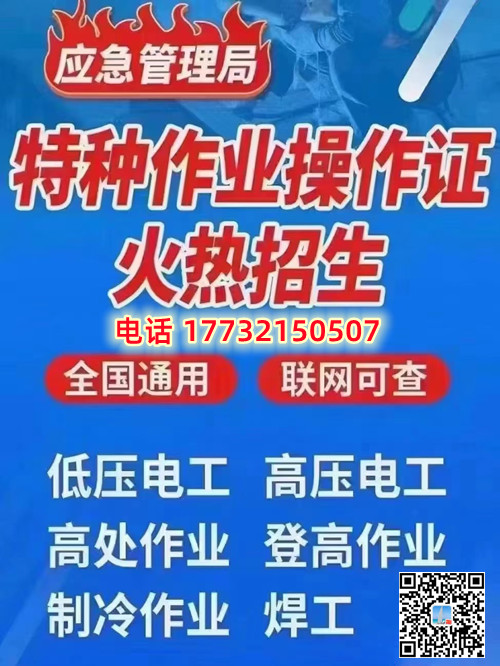 石家莊怎么考焊工證，去哪里報(bào)名靠譜？