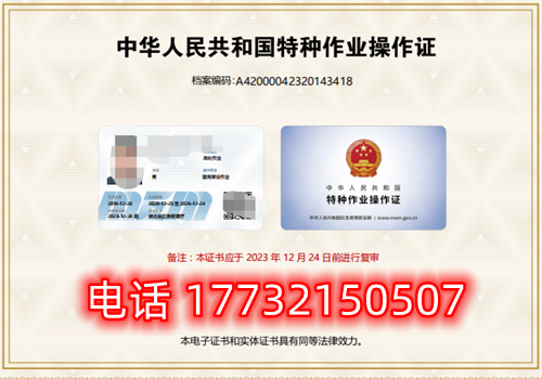 考個電工證需要多少錢？能直接辦嗎？