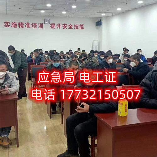 普通人零基礎(chǔ)怎么考電工證？在哪里報(bào)名？