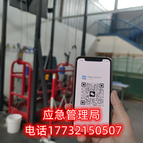 石家莊高處作業(yè)證拿證難不難？