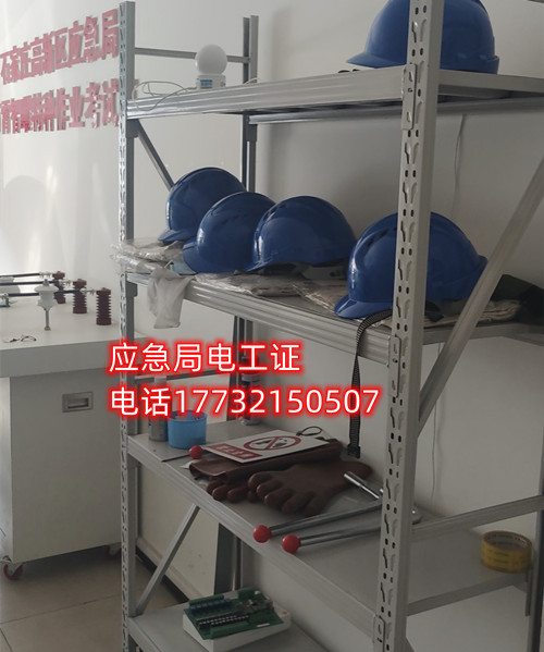 電工證在哪里考 電工證考試地點(diǎn)怎么安排？